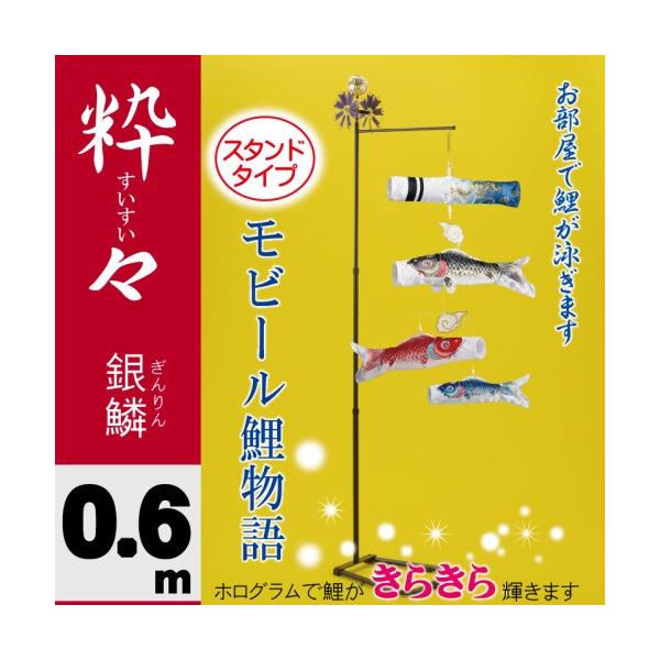 こいのぼり モビールの人気商品・通販・価格比較 - 価格.com こいのぼり モビールの人気商品・通販・価格比較 - 価格.com