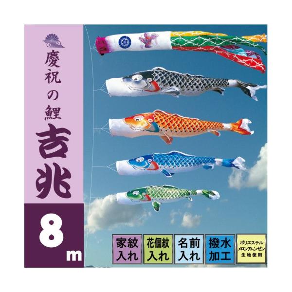 8m こいのぼり ポール 鯉のぼりの人気商品・通販・価格比較 8m こいのぼり ポール 鯉のぼりの人気商品・通販・価格比較