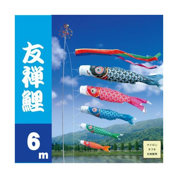 鯉のぼり用ポール6m 3m鯉のぼり用ポール：6mハイポール（三脚付）｜人形の伏見屋