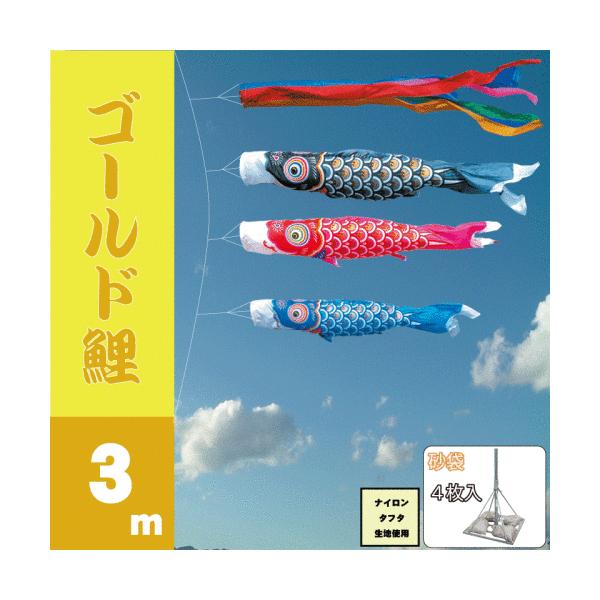 ̂ڂ i ̂ڂ S[h 3m 6_ 3C ܃X^h^Cv i 뉀X^hZbg