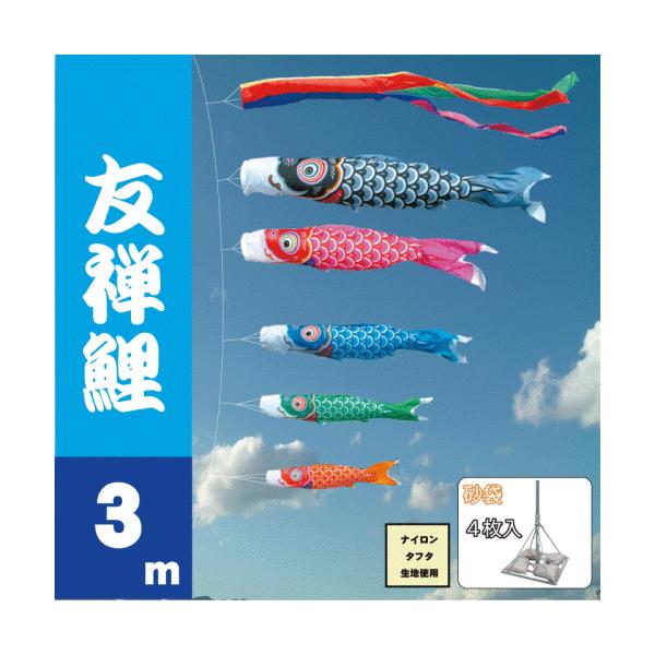 ̂ڂ i ̂ڂ FT 3m 8_ 5C ܃X^h^Cv i 뉀X^hZbg