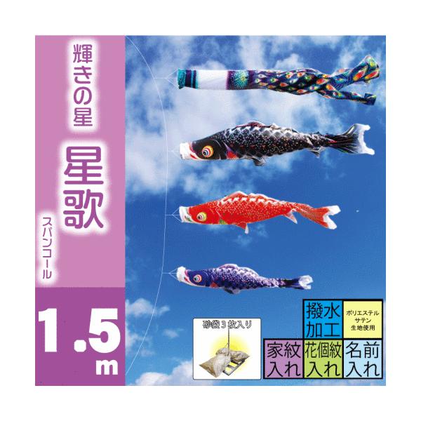 ̂ڂ i ̂ڂ ̃XpR[ 1.5m 6_ 3C ܃X^h^Cv i 뉀X^hZbg