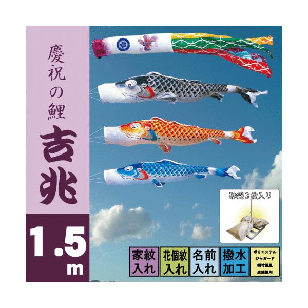 ̂ڂ i ̂ڂ g 1.5m 6_ 3C ܃X^h^Cv i 뉀X^hZbg