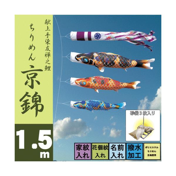 ̂ڂ i ̂ڂ ߂񋞋 1.5m 6_ 3C ܃X^h^Cv i 뉀X^hZbg