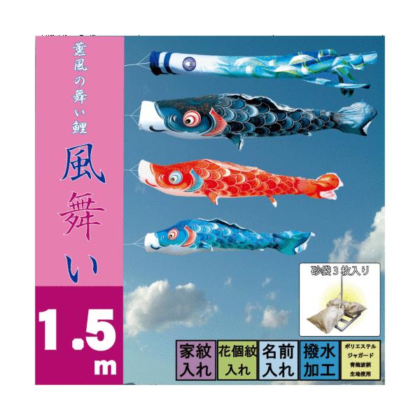 ̂ڂ i ̂ڂ  1.5m 6_ 3C ܃X^h^Cv i 뉀X^hZbg