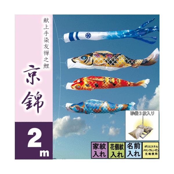 ̂ڂ i ̂ڂ  2m 6_ 3C ܃X^h^Cv i 뉀X^hZbg