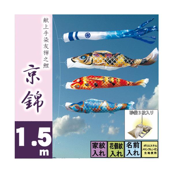 ̂ڂ i ̂ڂ  1.5m 6_ 3C ܃X^h^Cv i 뉀X^hZbg