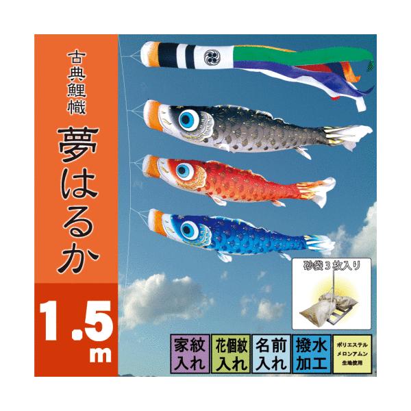 ̂ڂ i ̂ڂ ͂邩 1.5m 6_ 3C ܃X^h^Cv i 뉀X^hZbg