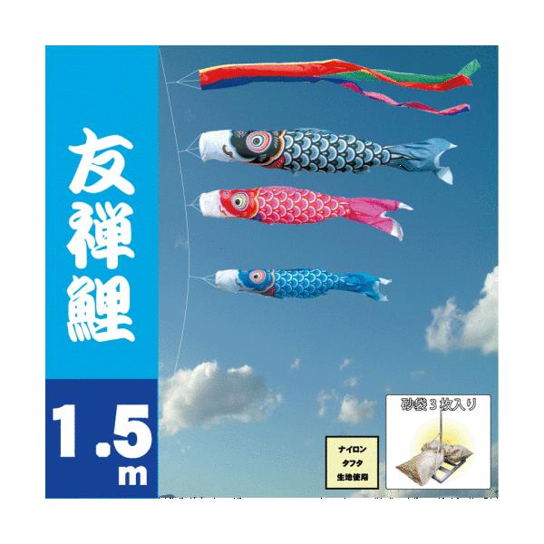 ̂ڂ i ̂ڂ FT 1.5m 6_ 3C ܃X^h^Cv i 뉀X^hZbg