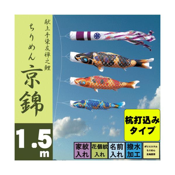 ̂ڂ i ̂ڂ ߂񋞋 1.5m 6_ 3C Yō݃^Cv i 뉀K[fZbg