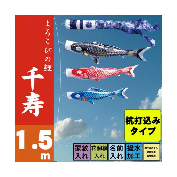 ̂ڂ i ̂ڂ  1.5m 6_ 3C Yō݃^Cv i 뉀K[fZbg