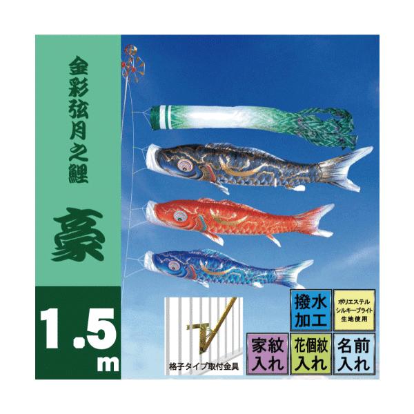 ̂ڂ i ̂ڂ  1.5m x_^Cv i x_pCZbg