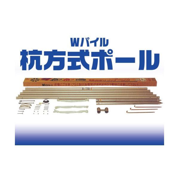 こいのぼり ポール 8号の人気商品・通販・価格比較 - 価格.com こいのぼり ポール 8号の人気商品・通販・価格比較 - 価格.com