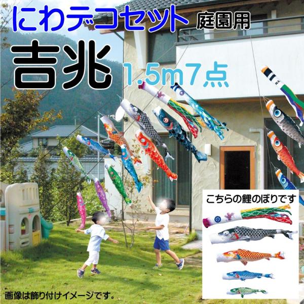 ̂ڂ i ̂ڂ g 1.5m 7_ 4C ɂfRZbg i