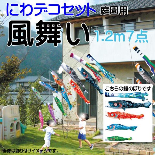 ̂ڂ i ̂ڂ  1.2m 7_ 4C ɂfRZbg i