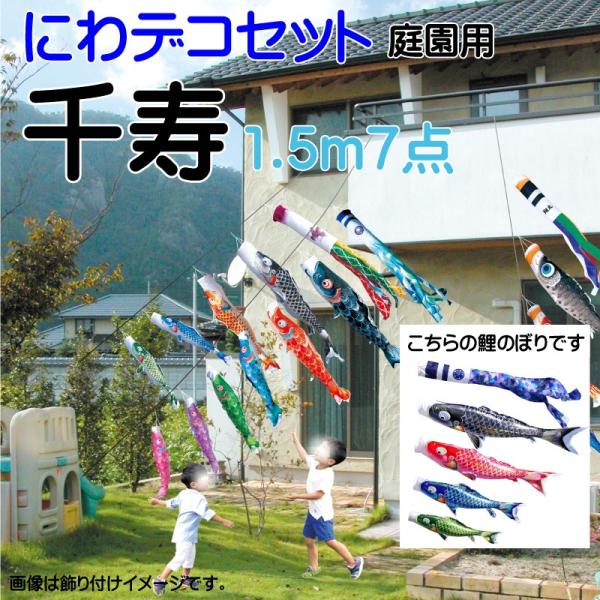 ̂ڂ i ̂ڂ  1.5m 7_ 4C ɂfRZbg i