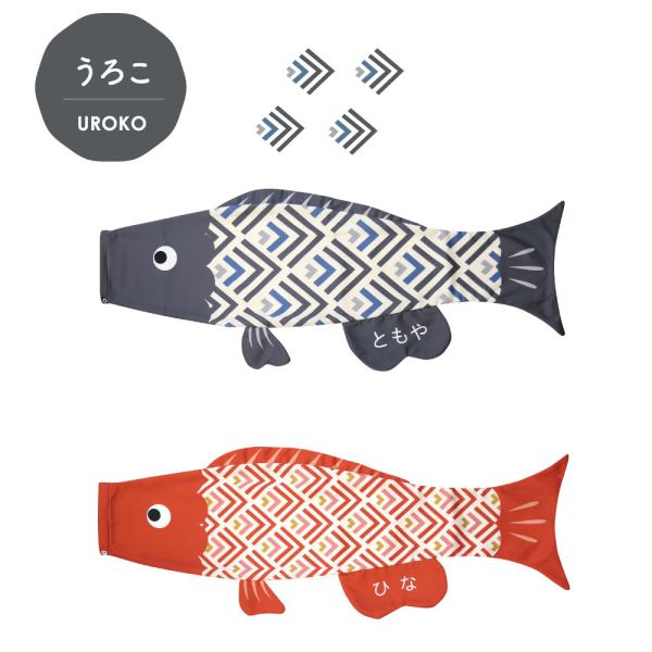 《えらべるたのしさプーカ》★豊富な16種類から好きなプーカが選べます。節句はもちろんのこと入学、入園のお祝いに、カラフルなプーカを飾ってお部屋を彩りましょう。サイズ/S：0.6m、M：0.8m、L：1.0mパッケージサイズ・S：21×17×...