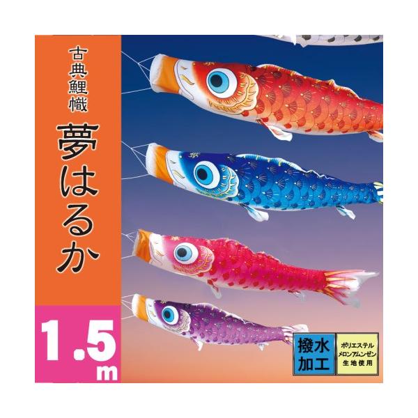 こいのぼり 女の子の人気商品 通販 価格比較 価格 Com