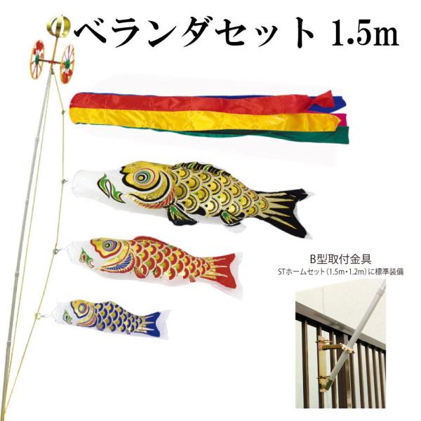 ̂ڂ  ̂ڂ  1.5m x_ STz[Zbg x_Zbg ܐF