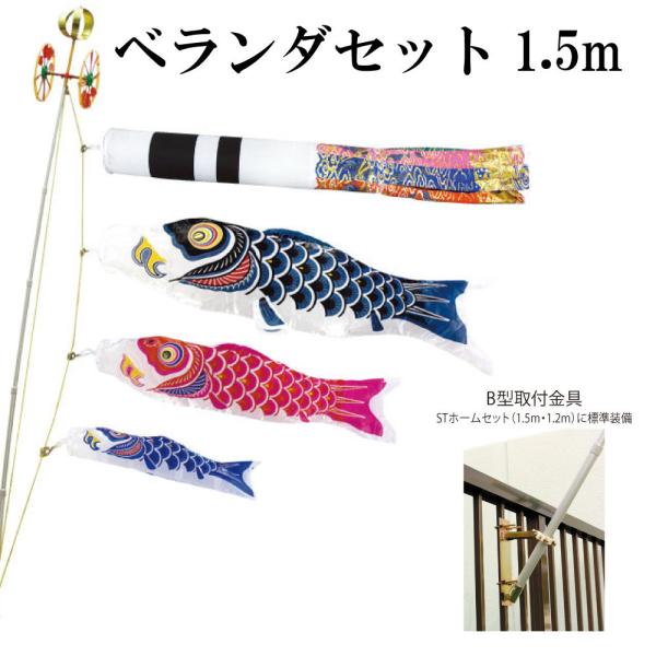 ̂ڂ  ̂ڂ X[p[Te 1.5m x_ STz[Zbg x_Zbg ė