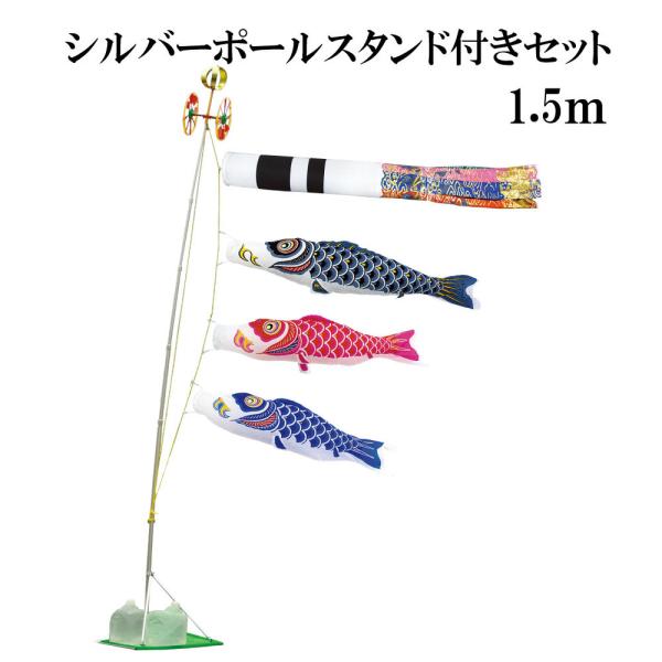 ̂ڂ  ̂ڂ iCX^_[h YȂ 1.5m X^h^Cv  X^hZbg Vo[|[X^ht ė