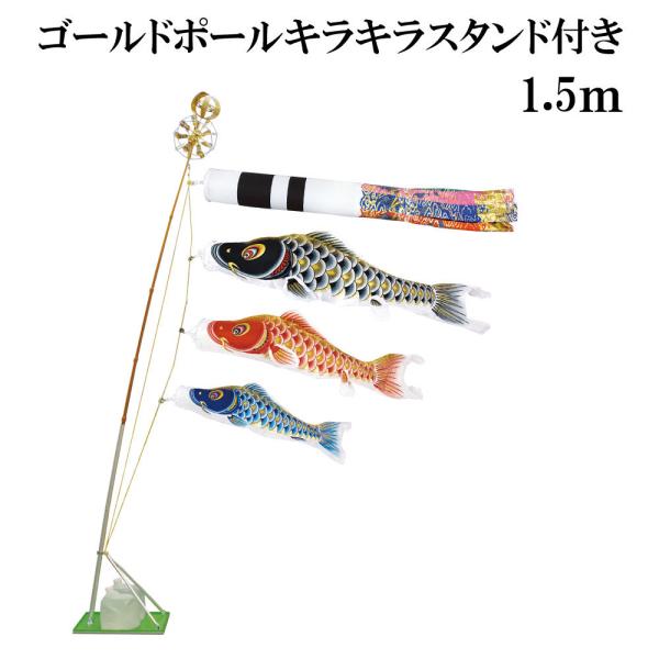 ̂ڂ  ̂ڂ IX 1.5m X^h^Cv  X^hZbg S[h|[LLX^ht ė