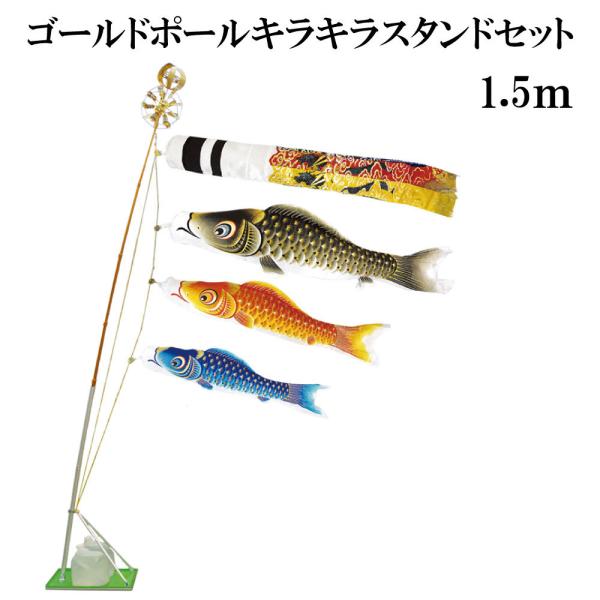 ̂ڂ  ̂ڂ ʃ} 1.5m X^h^Cv  X^hZbg S[h|[LLX^ht ė