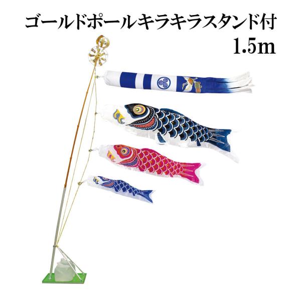 ̂ڂ  ̂ڂ X[p[Te 1.5m X^h^Cv  X^hZbg S[h|[LLX^ht V^ߋT