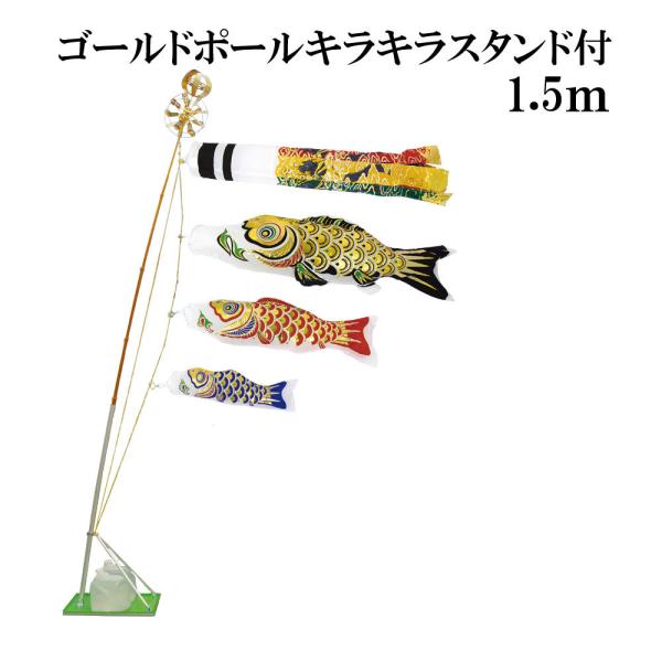 ̂ڂ  ̂ڂ  1.5m X^h^Cv  A~ X^hZbg S[h|[LLX^ht ė