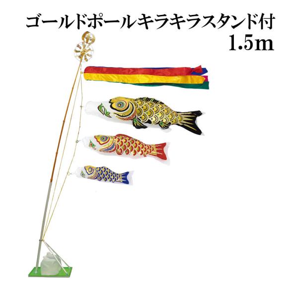 ̂ڂ  ̂ڂ  1.5m X^h^Cv  A~ X^hZbg S[h|[LLX^ht ܐF