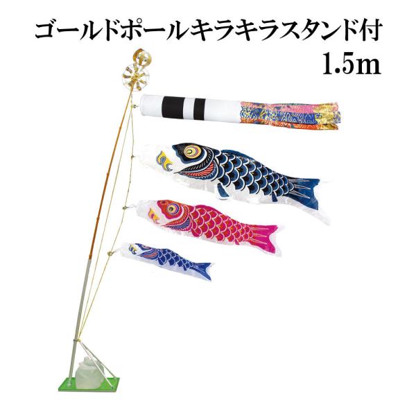 ̂ڂ  ̂ڂ X[p[Te 1.5m X^h^Cv  X^hZbg S[h|[LLX^ht ė