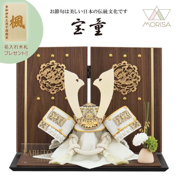 お値下げ【新品】額絵 七宝焼 兜 初節句 こどもの日 楽天市場