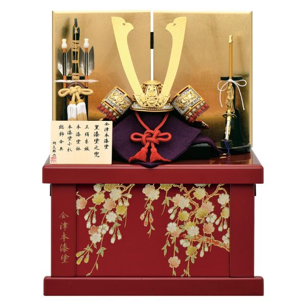 兜　五月人形　漆 宝童作 【取寄せ2月以降入荷】五月人形 宝童 兜飾り 赤漆塗之兜 7号