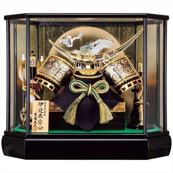 吉徳大光 【2025メーカー完売】五月人形 伊達政宗公 兜飾り ガラス
