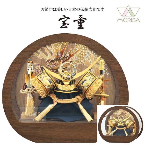 宝童作 【2026メーカー完売】五月人形 宝童 兜飾り 金上杉兜 5号 円型