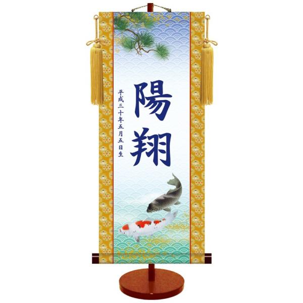O j̎q | V X^hZbg  70cm×31cm