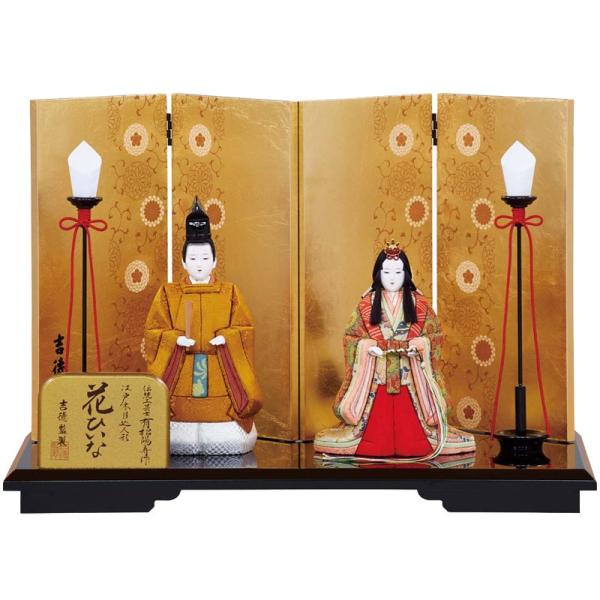 吉徳大光 雛人形 花ひいなの人気商品・通販・価格比較 - 価格.com 吉徳大光 雛人形 花ひいなの人気商品・通販・価格比較 - 価格.com