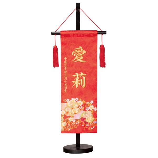 O ЂȍՂ ̎q ʔ~   ̎hJ N ʉH Lv l` ̐ߋ  ~