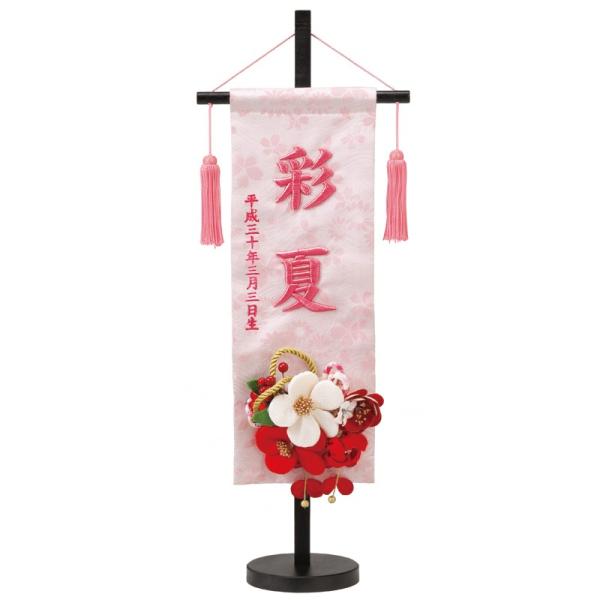 O ЂȍՂ ̎q ܂݂񂴂 sN  sN̎hJ N ʉH Lv l` ̐ߋ  ~