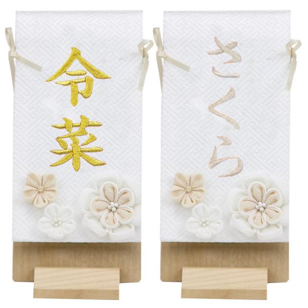 X^h~[ ܂ݍ׍H  E⎅hJ l` ЂȂ܂