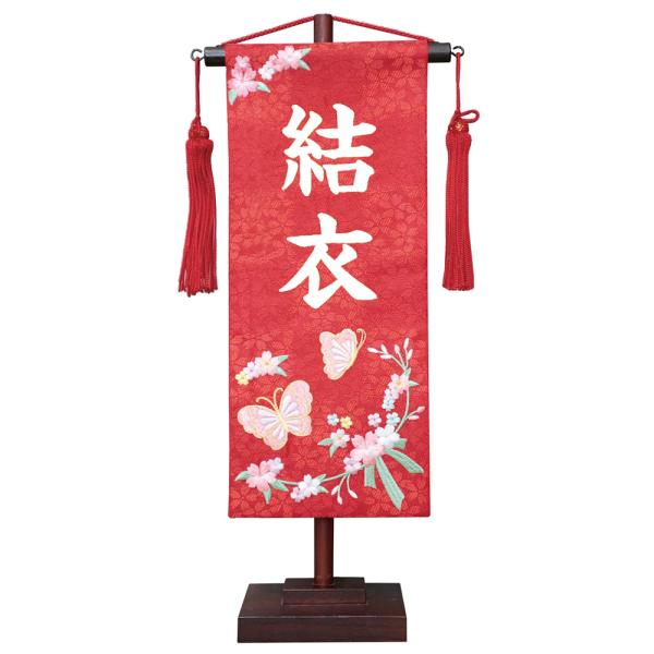 O ЂȍՂ ̎q l` D  Ɖԃ{  vg 