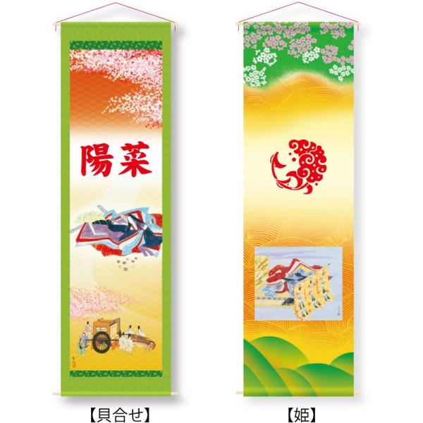  ^yXg[ | Pi 䖳  LEP OEԌEƖ̂ꂩ1܂ i l`