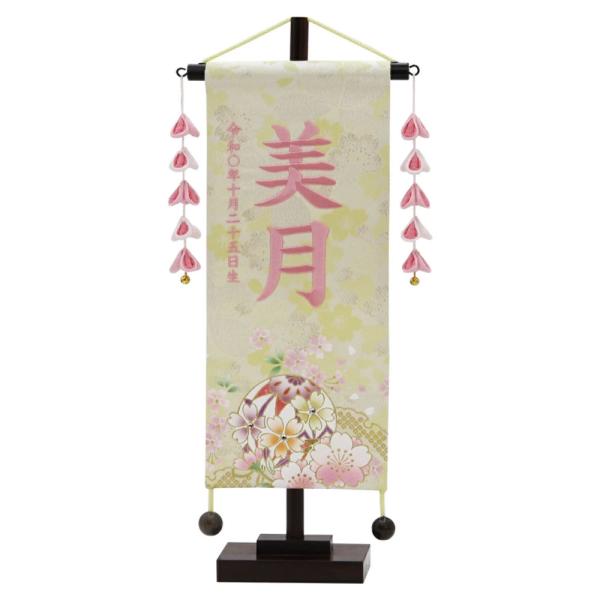 名前旗 金彩 小 桜とまり 黄の魅力と選び方ガイド