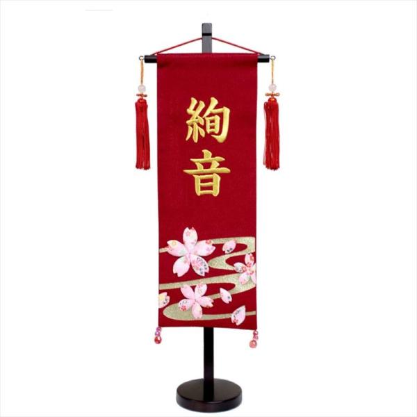 O ЂȍՂ ̎q l` ߂    hJ 