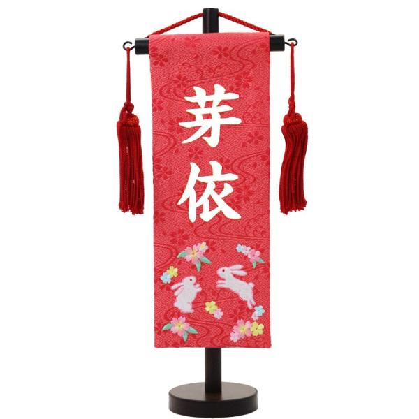 O ЂȍՂ ̎q l`  F(sN)  ehJ vg 