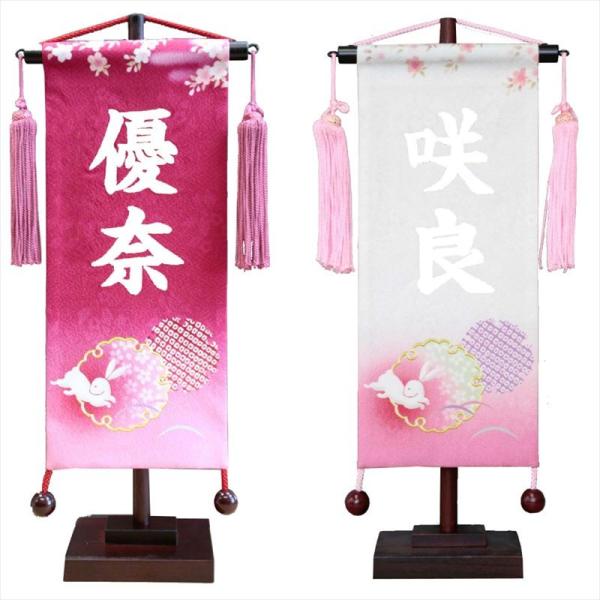 O ЂȍՂ ̎q l` FT  e ZE vg 