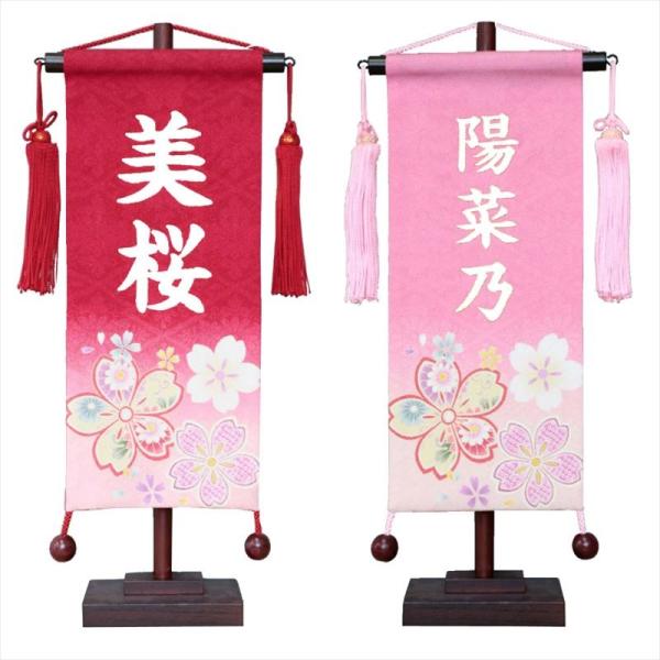 O ЂȍՂ ̎q l` FT   ԁE vg 