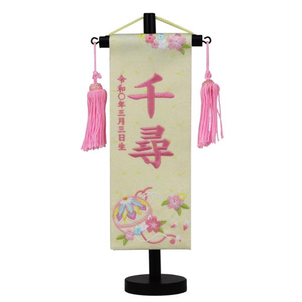 O ЂȍՂ ̎q l` D ؂̉ԐFiFj  hJ܂ hJ 