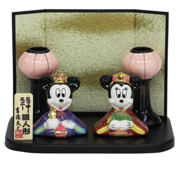 Disney 雛人形 ミッキー ミニー ディズニー ぼんぼり付 磁器製 Disney 雛人形 ミッキー ミニー ディズニー ぼんぼり付 磁器製