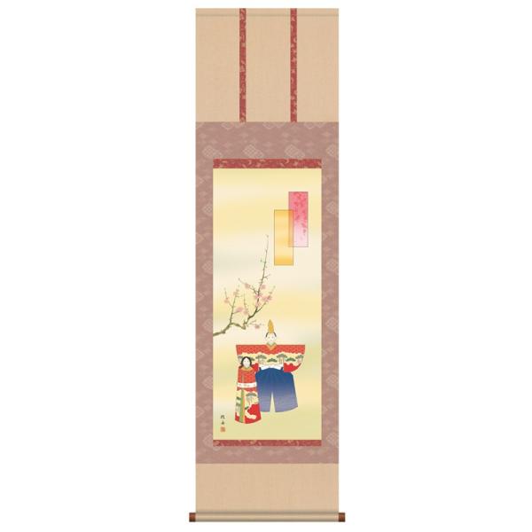 | |  ڎO 44.5cm×164cm l` ̐ߋ